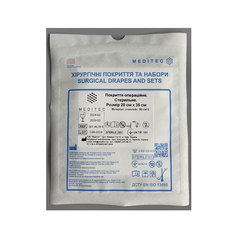 Покриття операційне «Meditec®». Стерильне. Розмір 30 см х 30 см, матеріал спанлейс 50 г/м*2